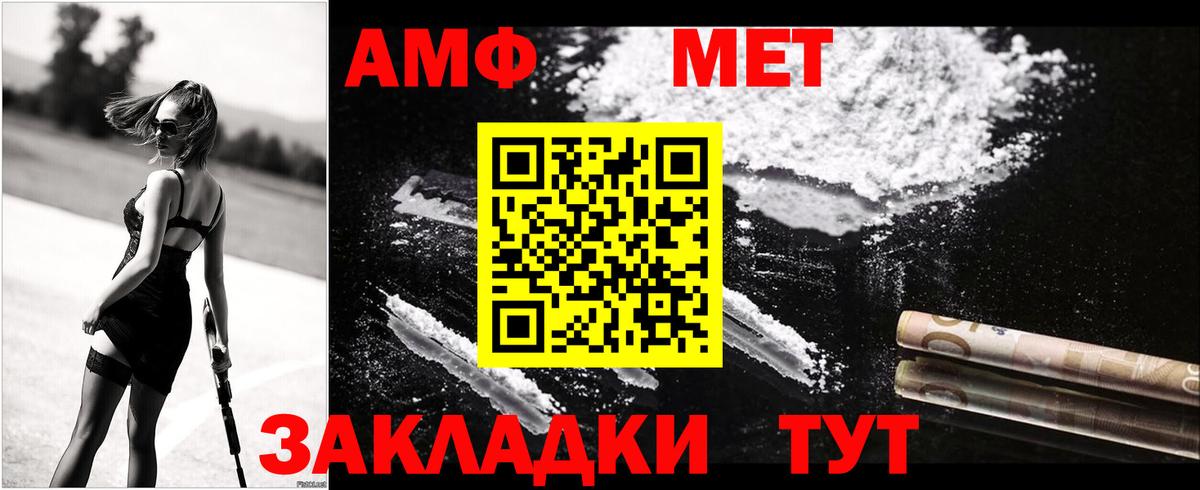 ГАШ  ГАШИШ  A PVP СОЛЬ кристаллы  Каннабис  Дивногорск  Меф   ТГК  Вход с VPN  КОКАИН 
