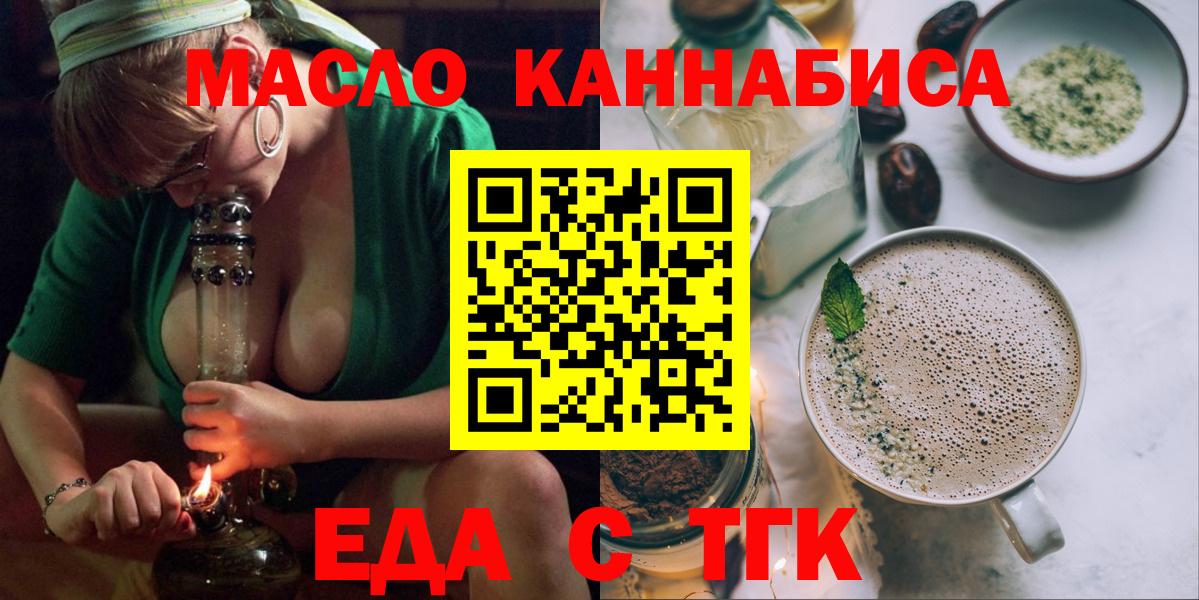 Canna-Cookies конопля Дивногорск