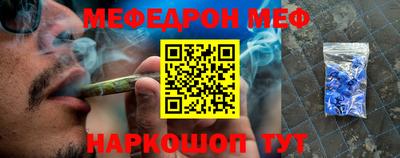 кокаин Кулебаки