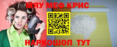 кокаин Кулебаки