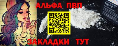 прущие грибы Кумертау