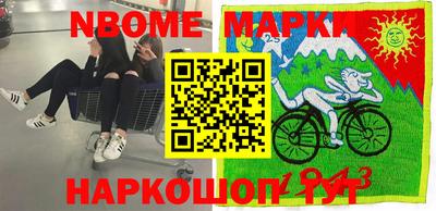 кокаин Кулебаки