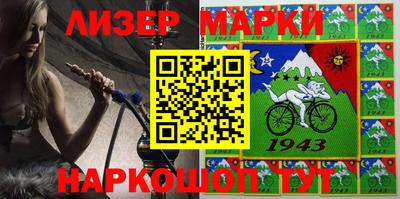 кокаин Кулебаки