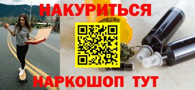 кокаин Кулебаки