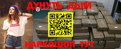 прущие грибы Кумертау