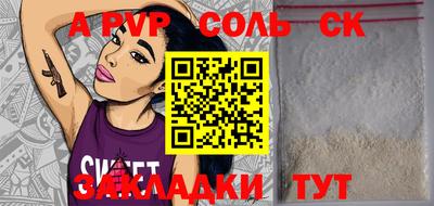 прущие грибы Кумертау