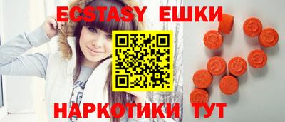 PSILOCYBIN Кунгур