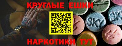 PSILOCYBIN Кунгур