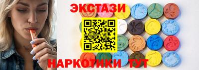 прущие грибы Кумертау
