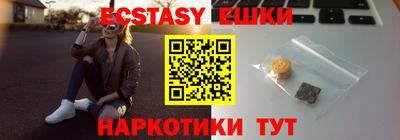 PSILOCYBIN Кунгур