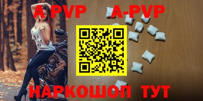 прущие грибы Кумертау