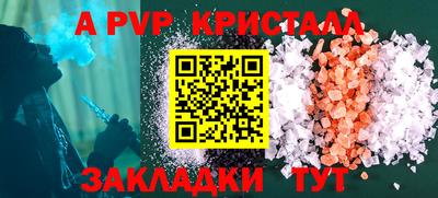 прущие грибы Кумертау