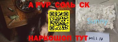 прущие грибы Кумертау
