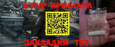 кокаин Кулебаки