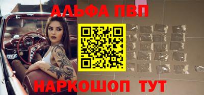 прущие грибы Кумертау