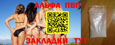 кокаин Кулебаки