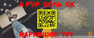 кокаин Кулебаки