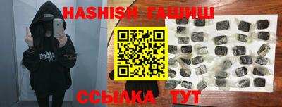 прущие грибы Кумертау