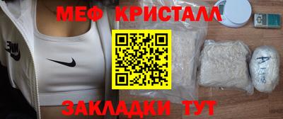 прущие грибы Кумертау