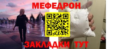 кокаин Кулебаки