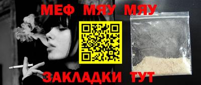 кокаин Кулебаки