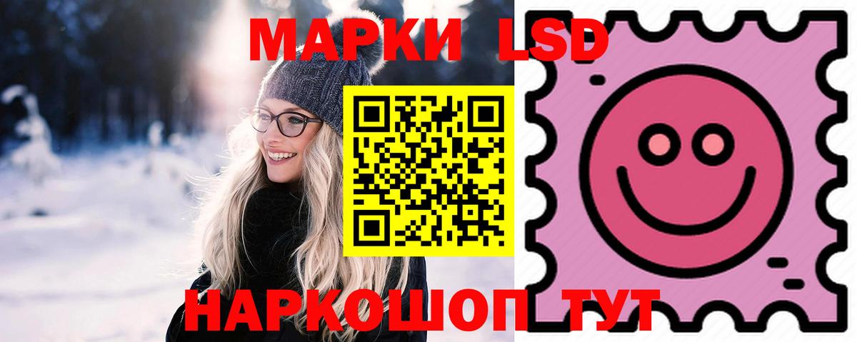 ЛСД экстази кислота  Вход с VPN  Дивногорск  LSD-25 экстази ecstasy 