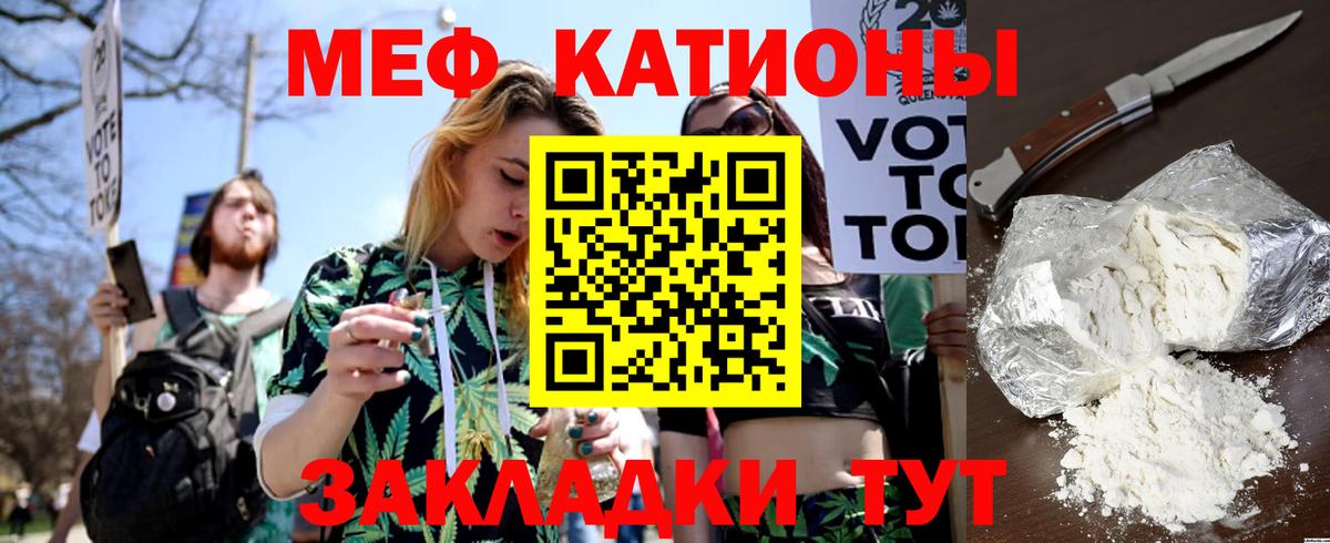 Меф кристаллы Дивногорск