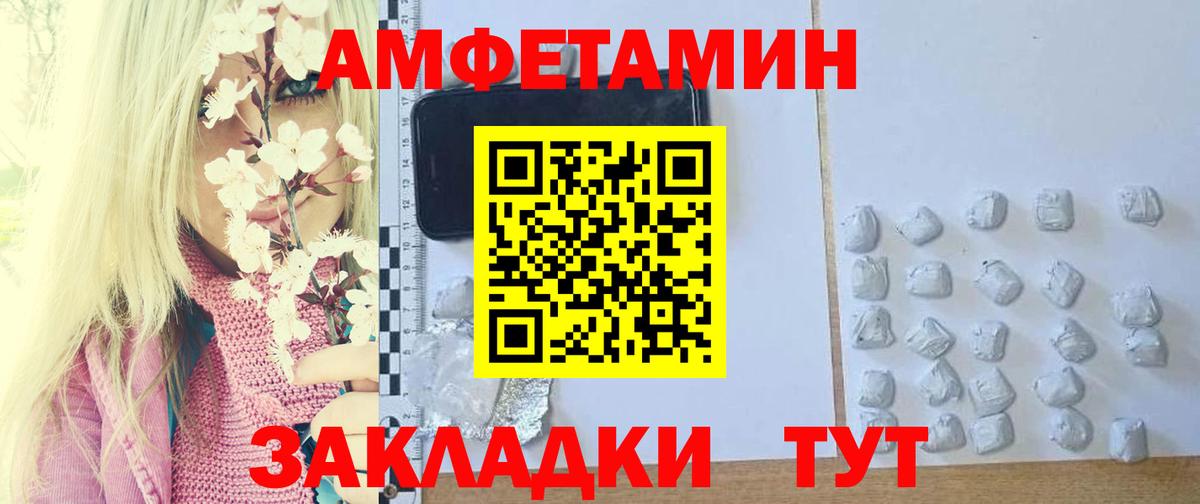 Первитин Methamphetamine Дивногорск