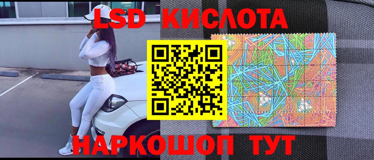 Марки NBOMe  Вход с VPN  Дивногорск  Марки N-bome 1500мкг 