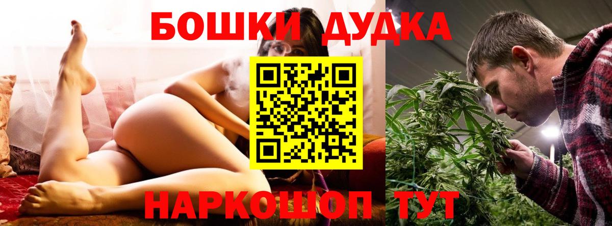 Канабис индика Дивногорск