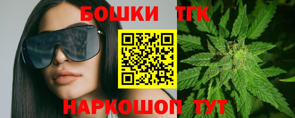 МАРИХУАНА ГИДРОПОН  МАРИХУАНА Amnesia  Бошки Шишки Amnesia  Дивногорск  Вход с VPN 